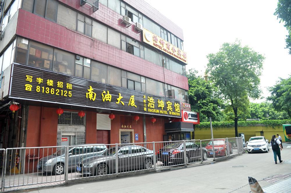 Yimi Inn Chen Clan Academy Metro Station Branch Kanton Exterior foto